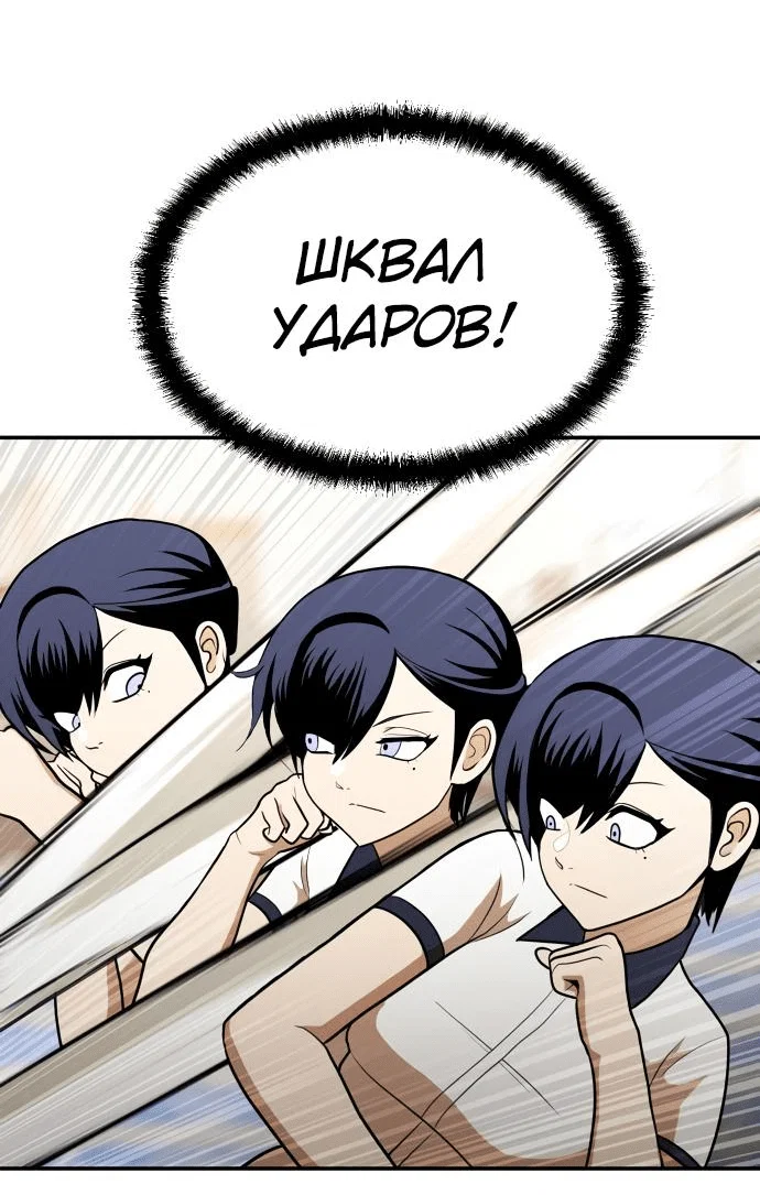 Read Игрушка RU Manga Online