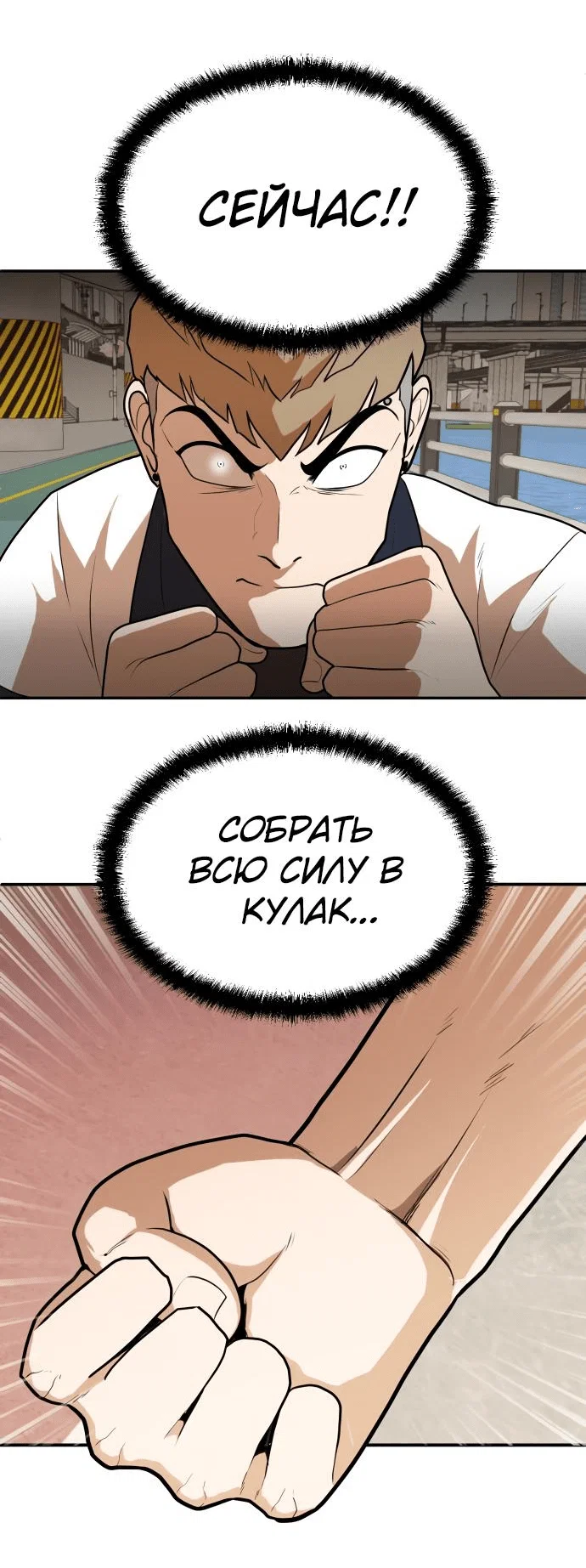 Read Игрушка RU Manga Online