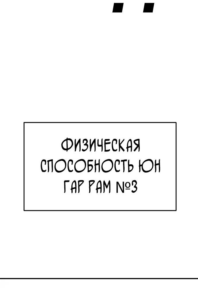 Read Игрушка RU Manga Online