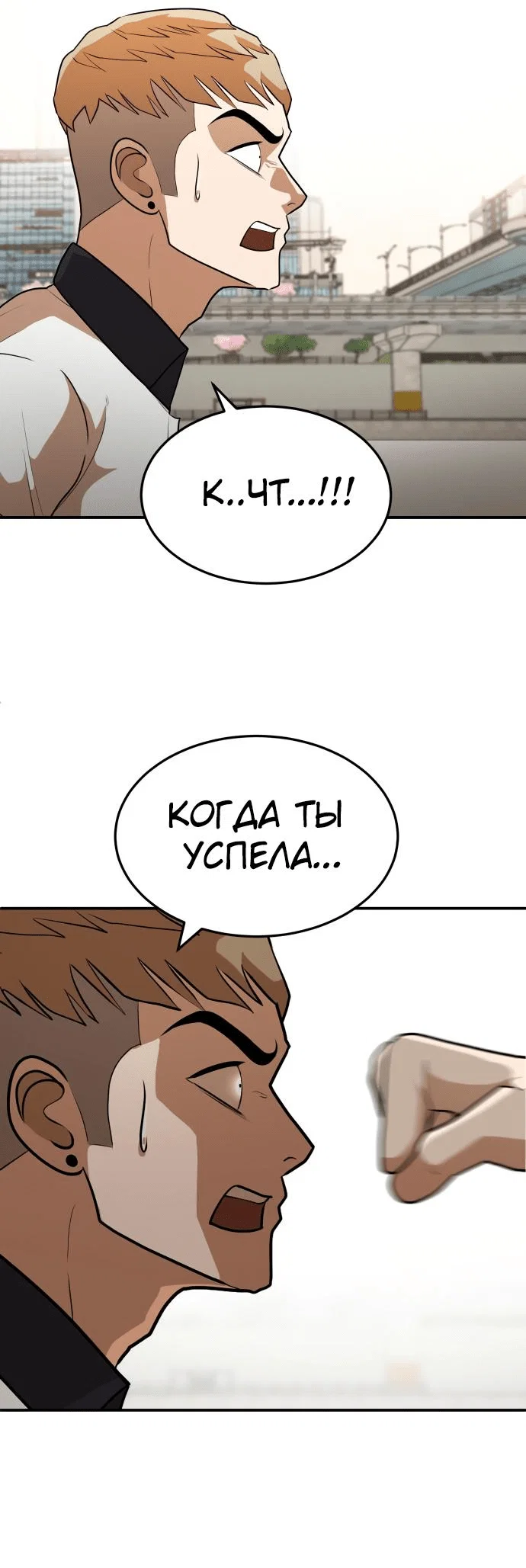 Read Игрушка RU Manga Online