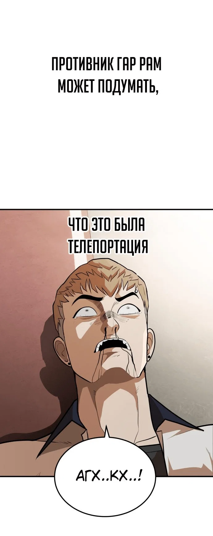 Read Игрушка RU Manga Online