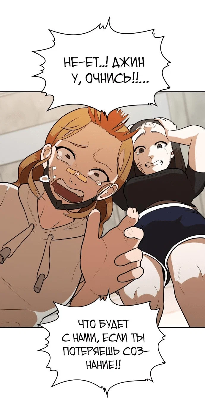 Read Игрушка RU Manga Online