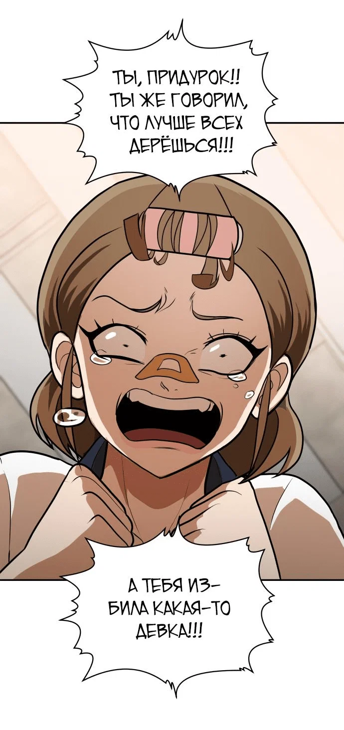 Read Игрушка RU Manga Online