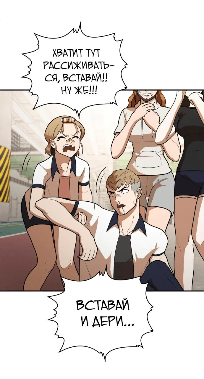 Read Игрушка RU Manga Online