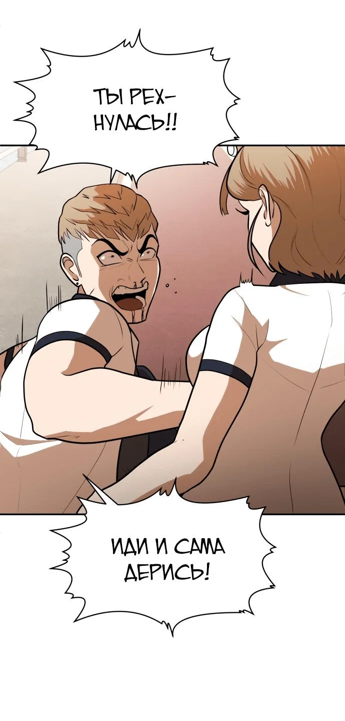 Read Игрушка RU Manga Online