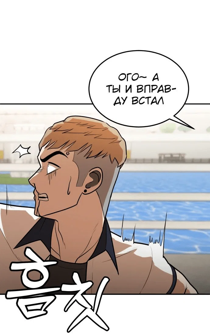 Read Игрушка RU Manga Online