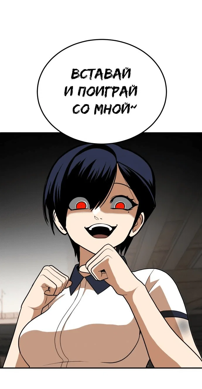 Read Игрушка RU Manga Online