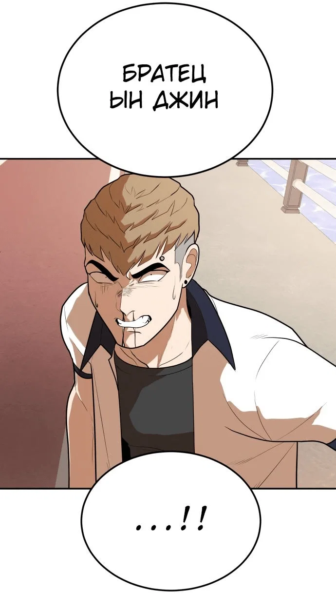 Read Игрушка RU Manga Online