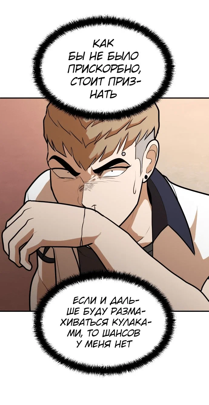Read Игрушка RU Manga Online