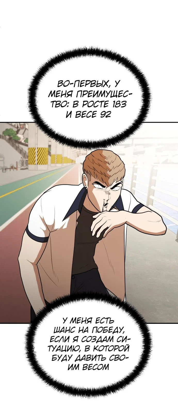 Read Игрушка RU Manga Online