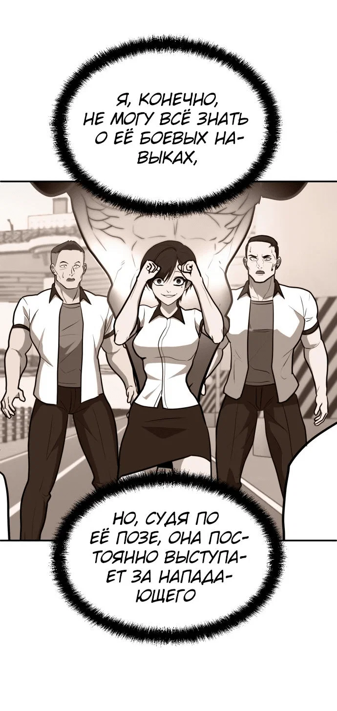 Read Игрушка RU Manga Online