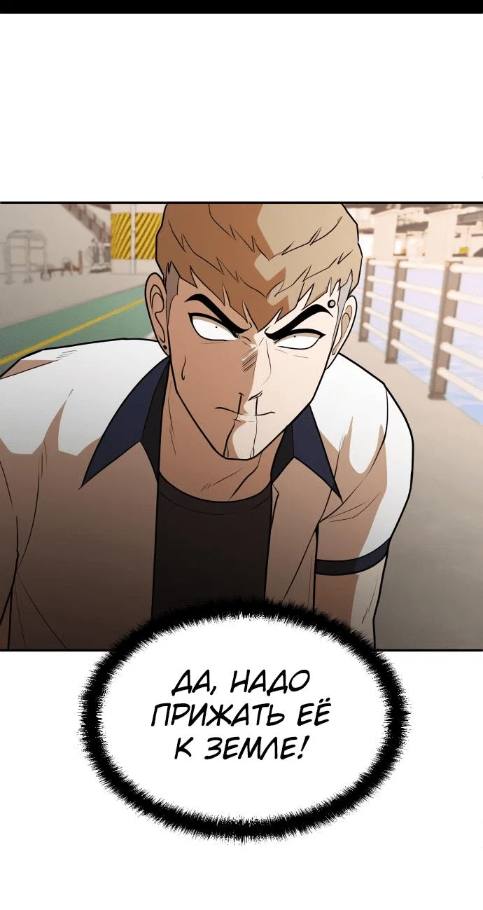 Read Игрушка RU Manga Online