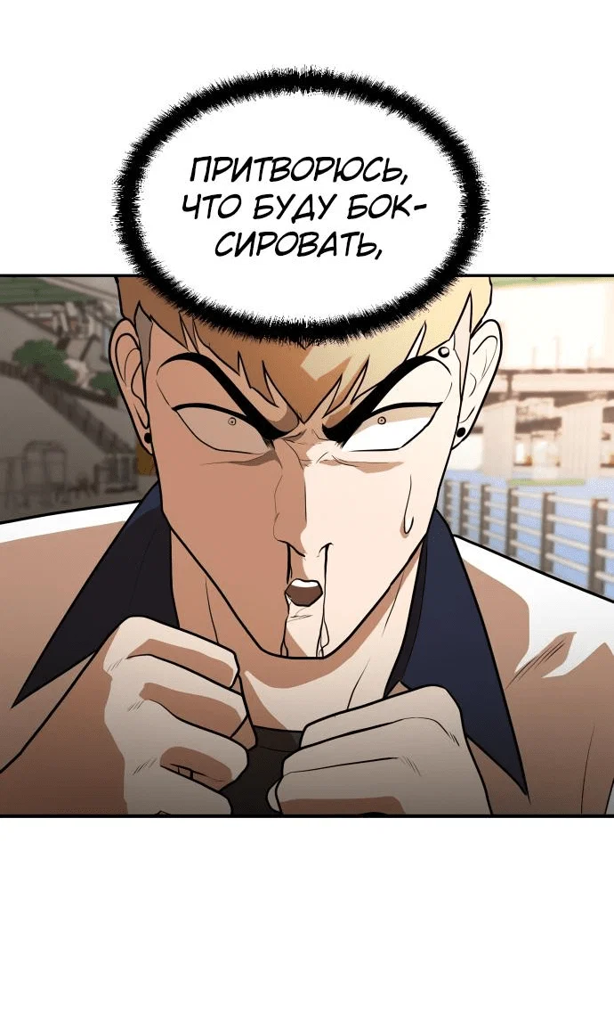 Read Игрушка RU Manga Online