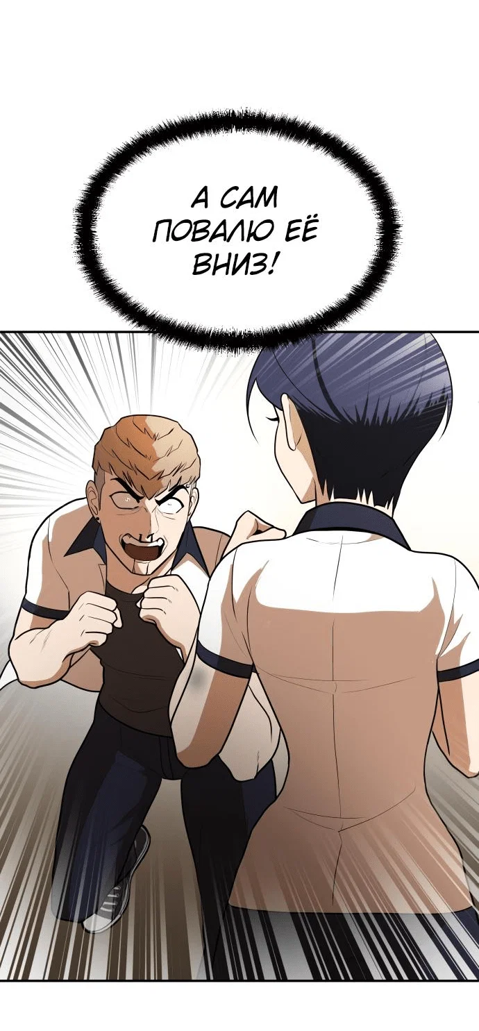 Read Игрушка RU Manga Online