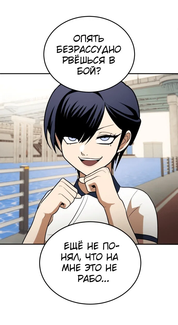 Read Игрушка RU Manga Online