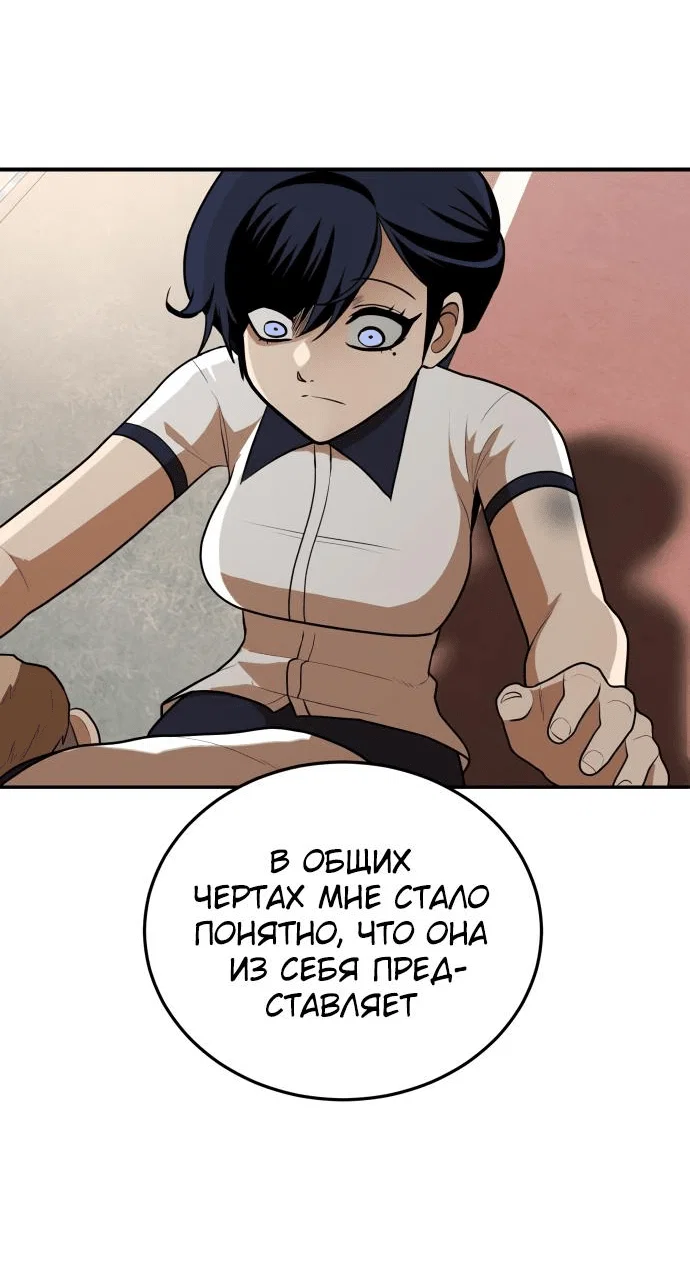 Read Игрушка RU Manga Online