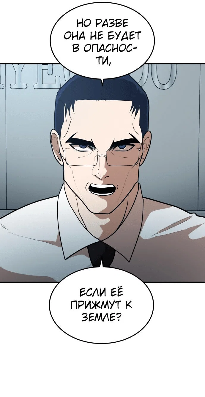Read Игрушка RU Manga Online