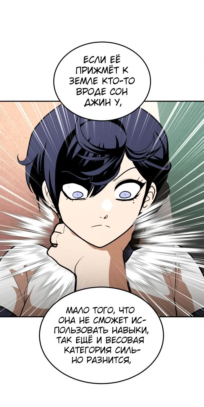 Read Игрушка RU Manga Online