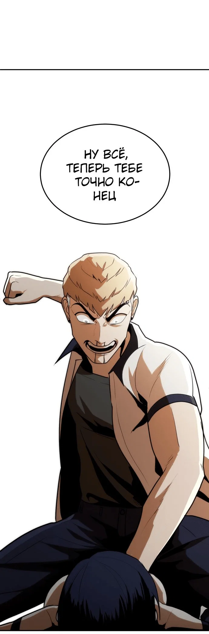 Read Игрушка RU Manga Online