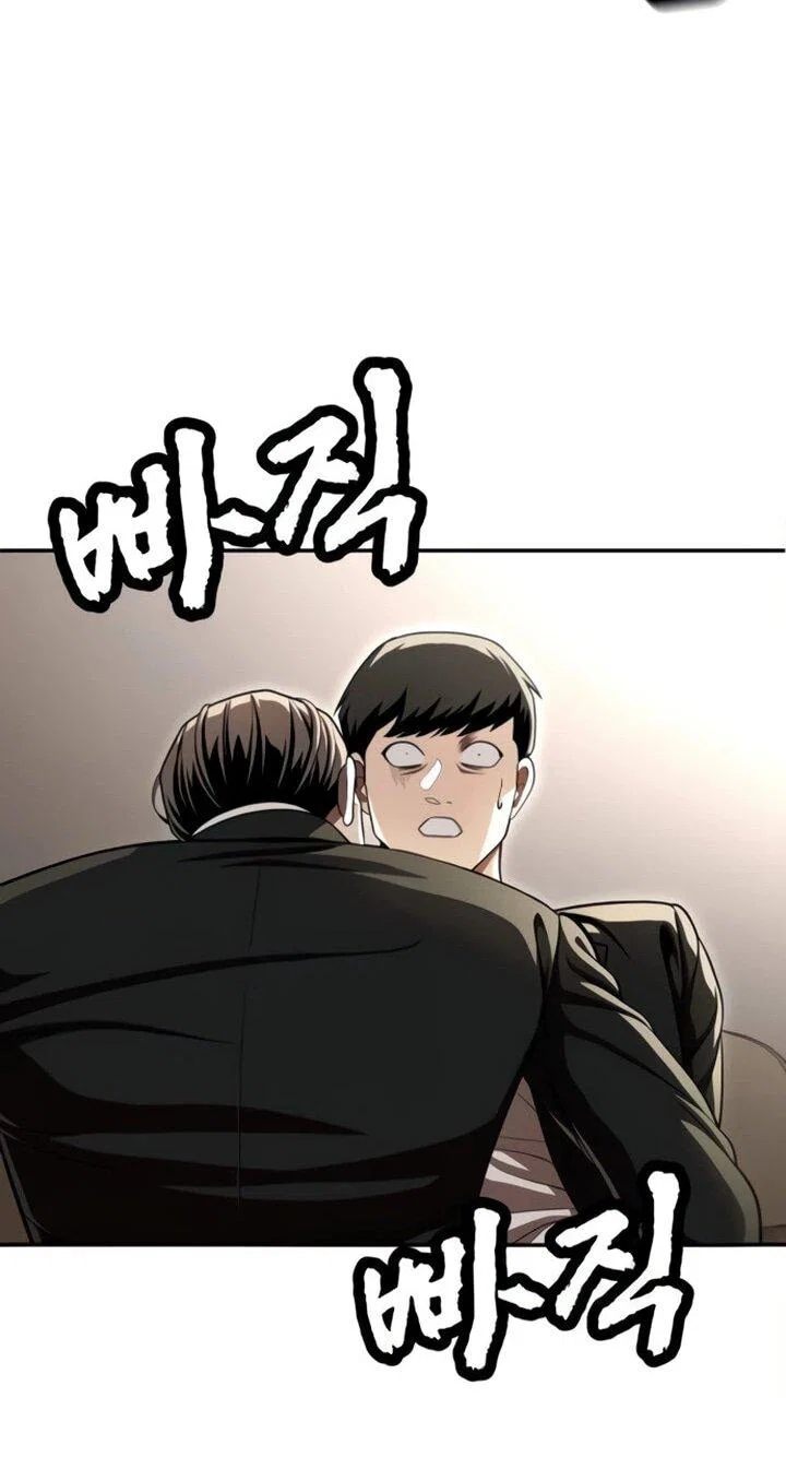 Read Игрушка RU Manga Online