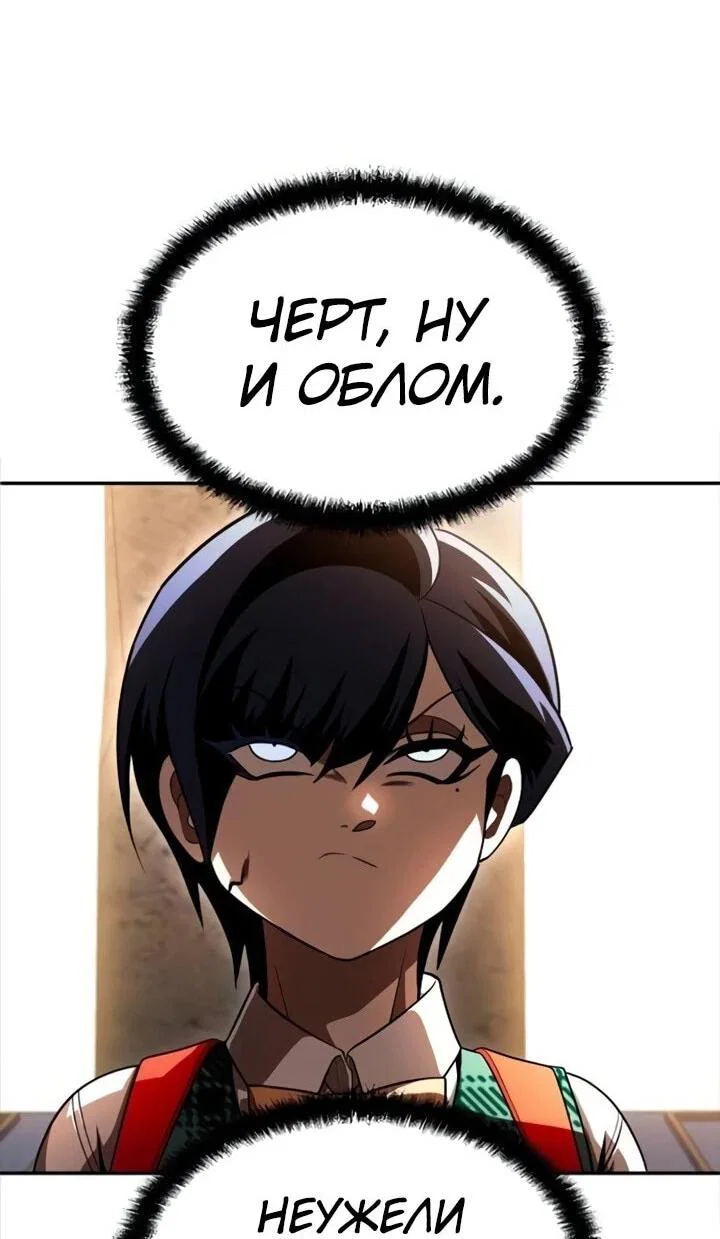Read Игрушка RU Manga Online