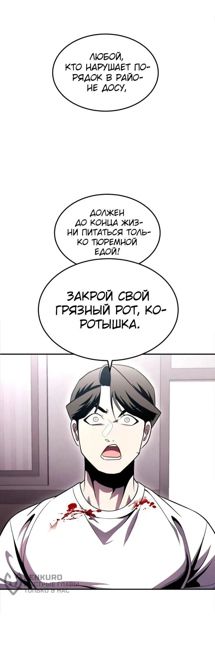 Read Игрушка RU Manga Online