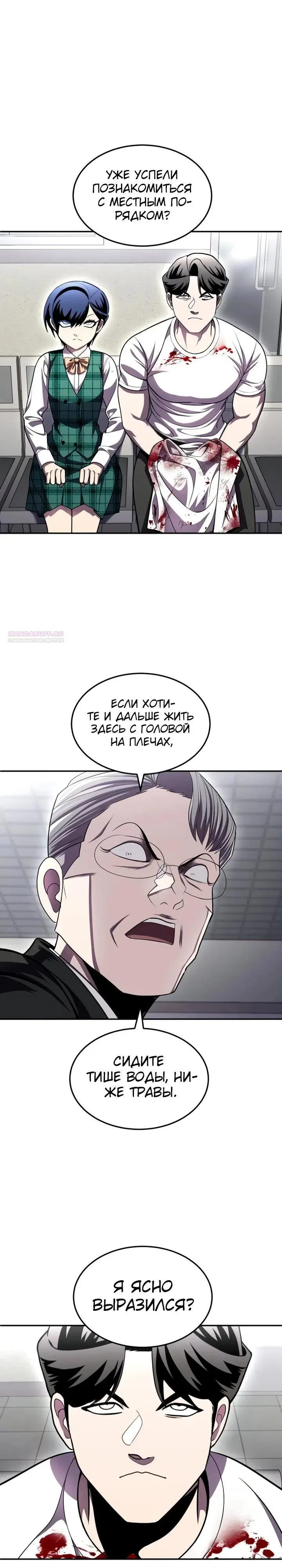 Read Игрушка RU Manga Online