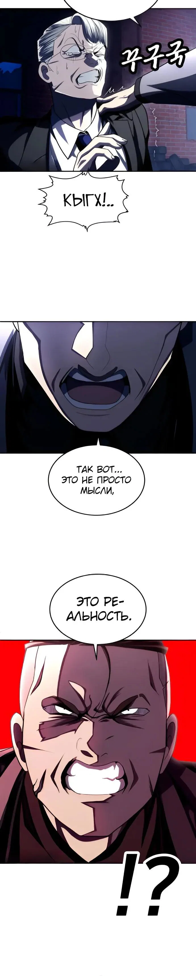 Read Игрушка RU Manga Online
