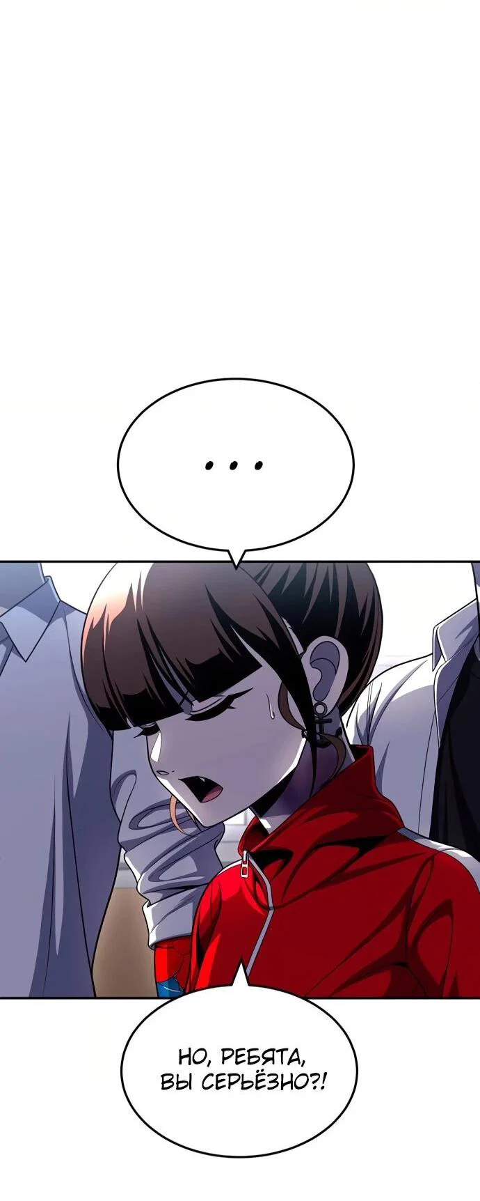 Read Игрушка RU Manga Online