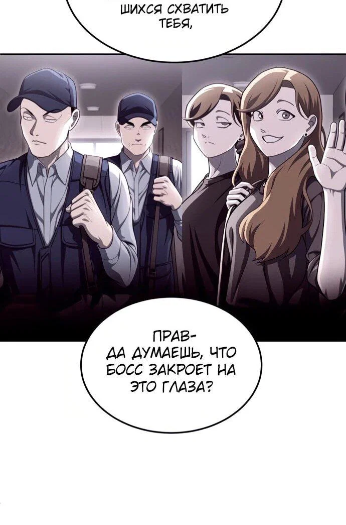 Read Игрушка RU Manga Online