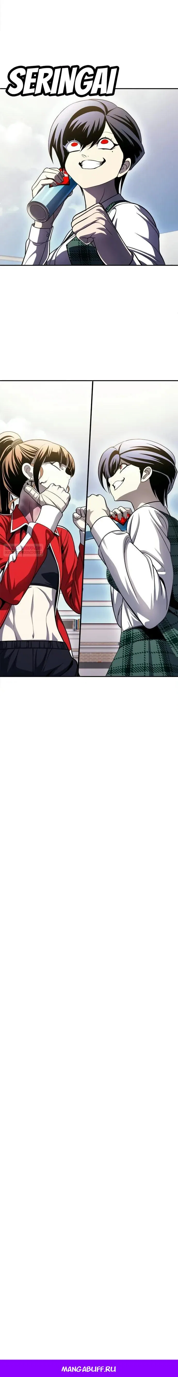 Read Игрушка RU Manga Online