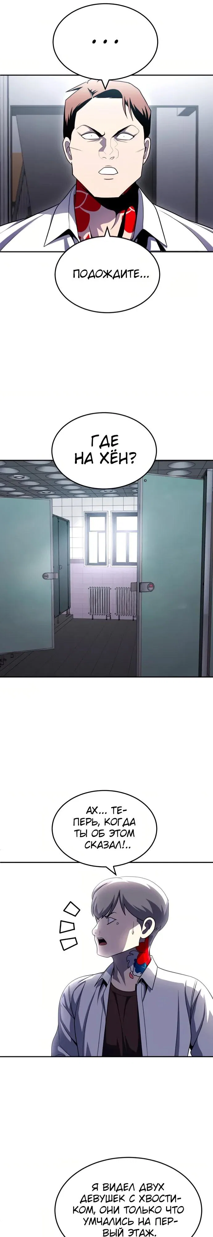 Read Игрушка RU Manga Online