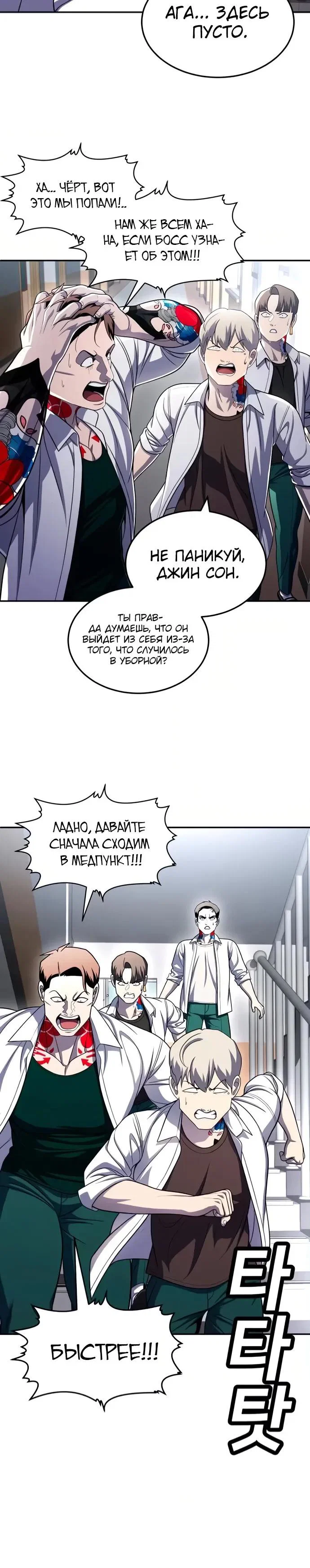 Read Игрушка RU Manga Online