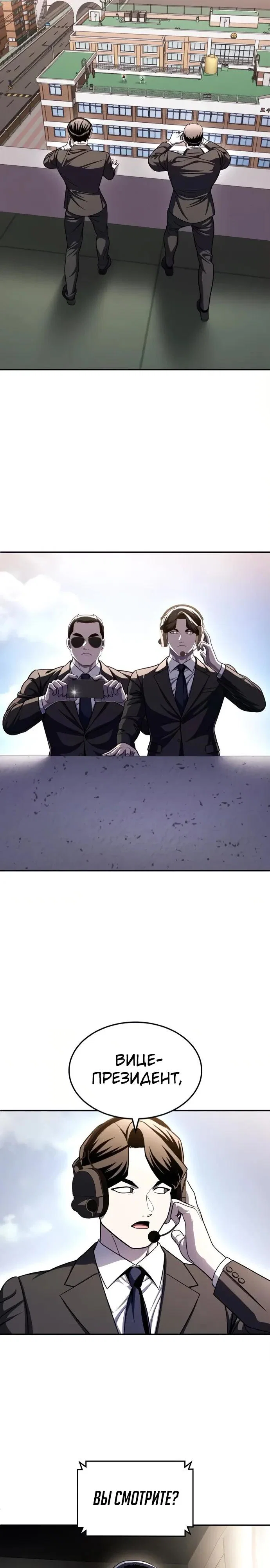 Read Игрушка RU Manga Online