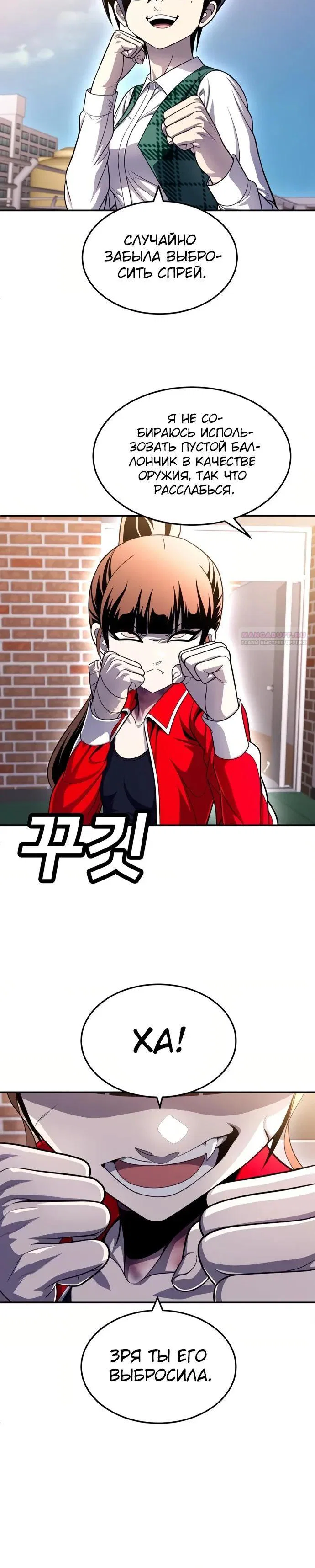 Read Игрушка RU Manga Online