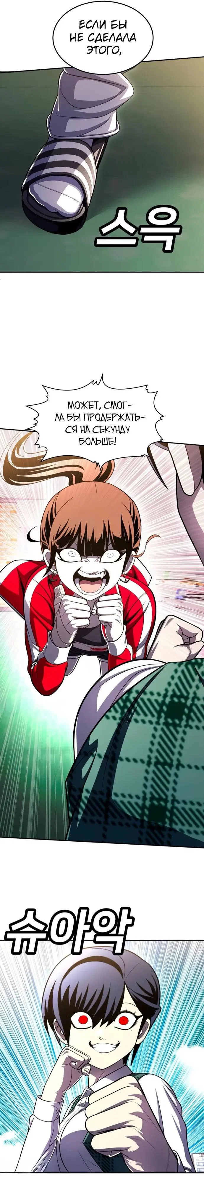 Read Игрушка RU Manga Online