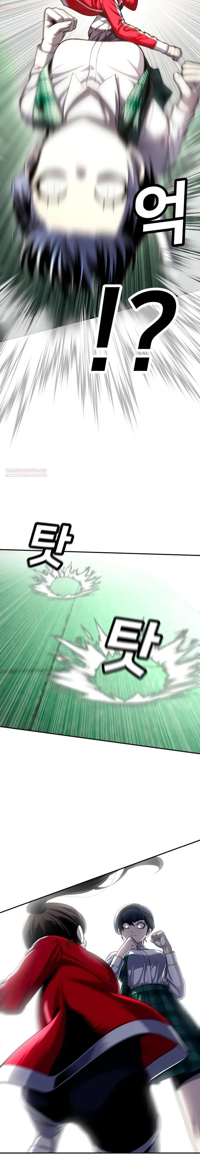 Read Игрушка RU Manga Online