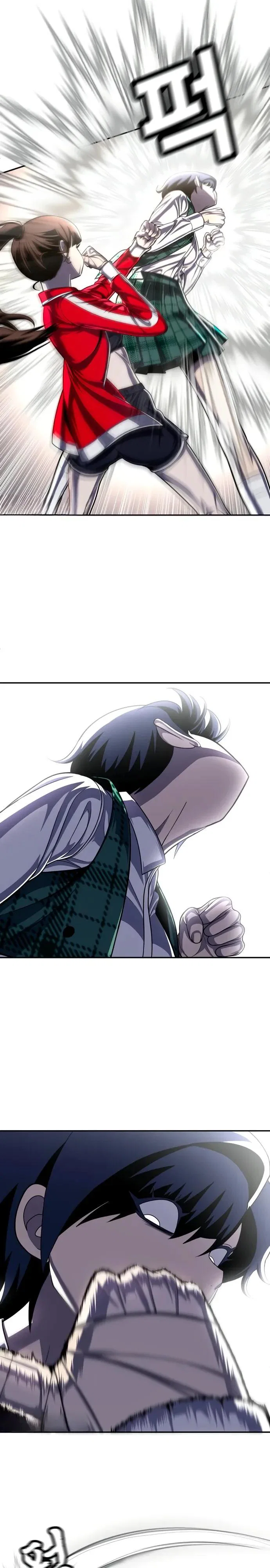 Read Игрушка RU Manga Online
