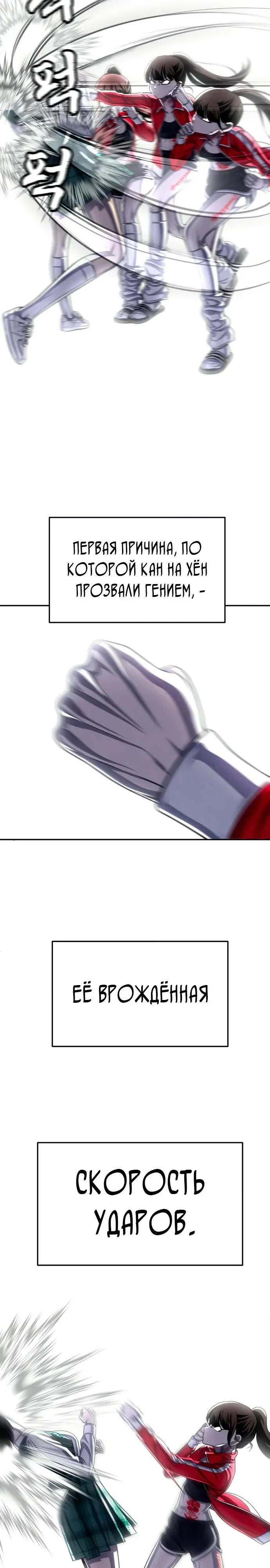 Read Игрушка RU Manga Online