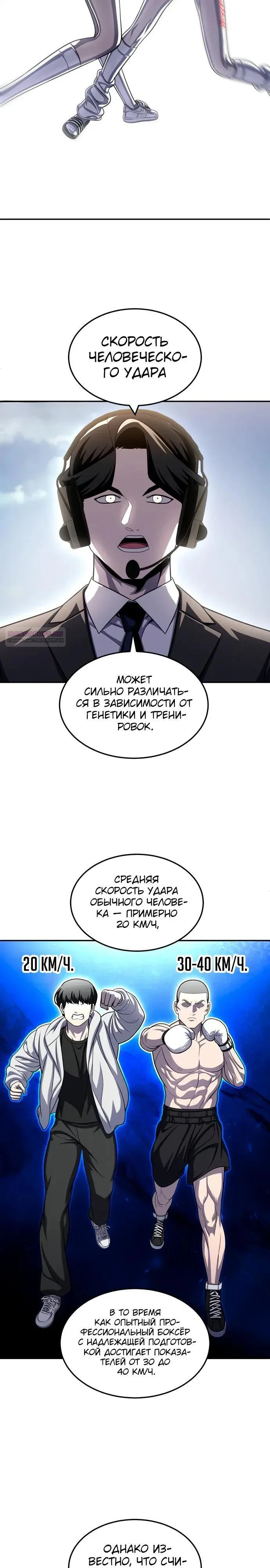 Read Игрушка RU Manga Online