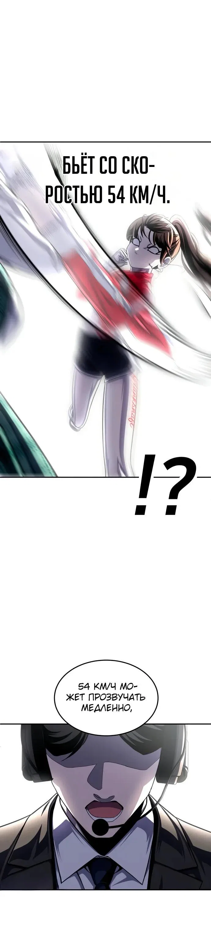 Read Игрушка RU Manga Online