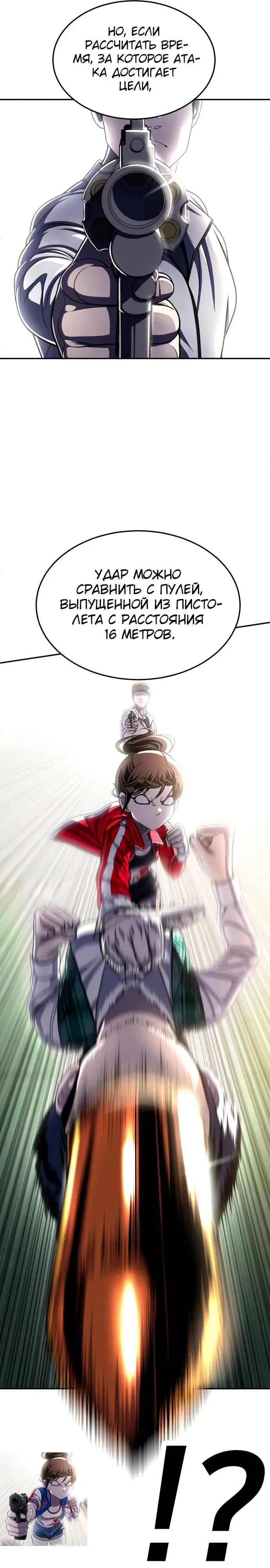 Read Игрушка RU Manga Online