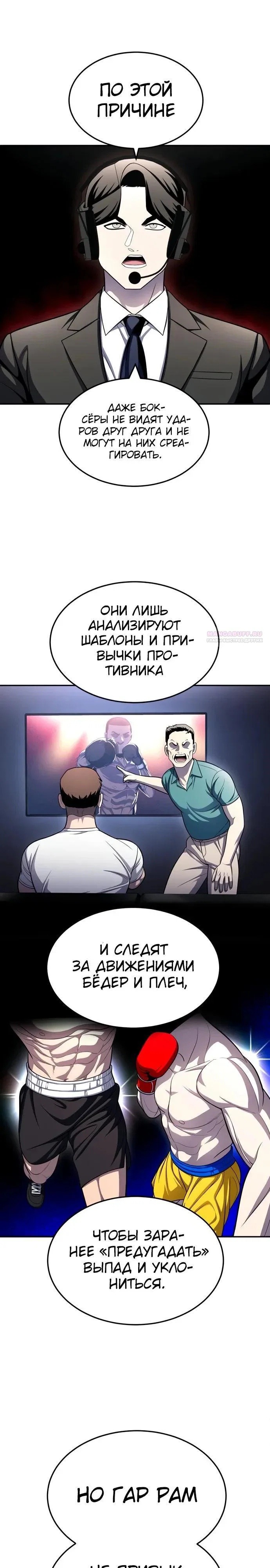Read Игрушка RU Manga Online