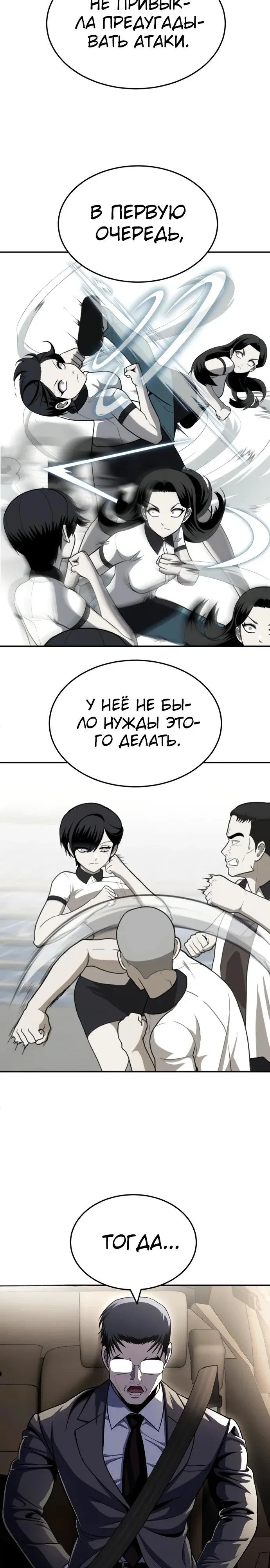 Read Игрушка RU Manga Online