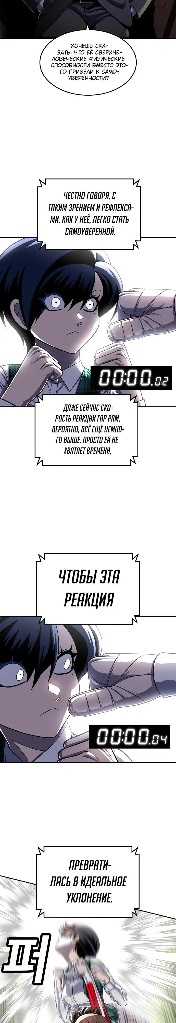 Read Игрушка RU Manga Online