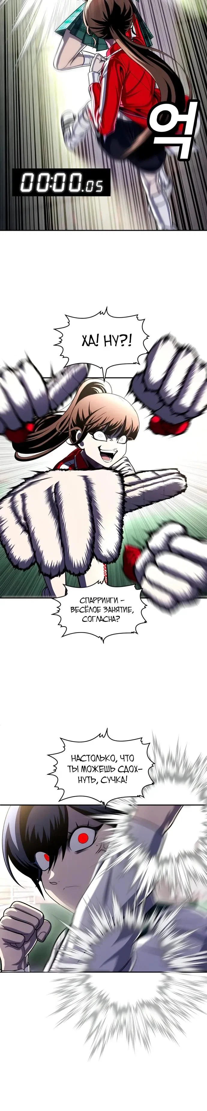 Read Игрушка RU Manga Online