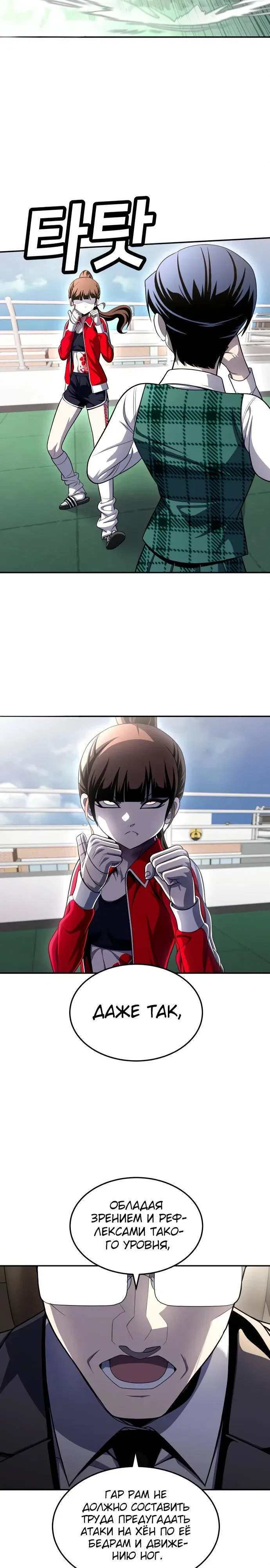 Read Игрушка RU Manga Online