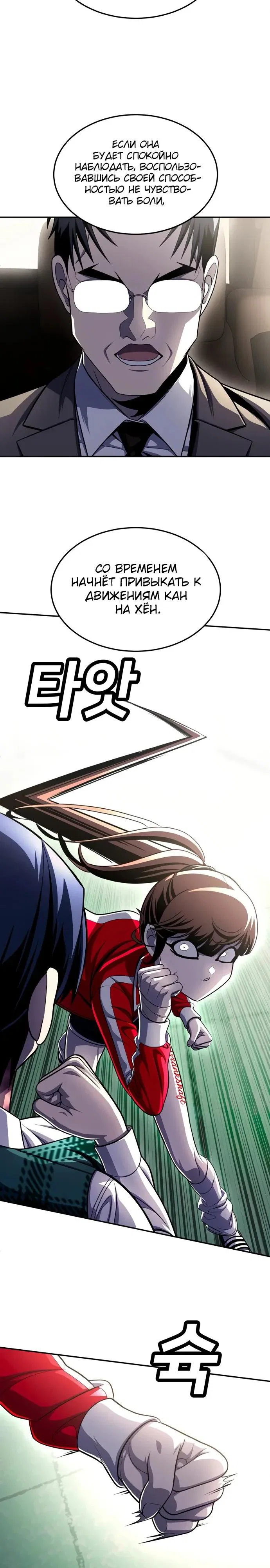 Read Игрушка RU Manga Online