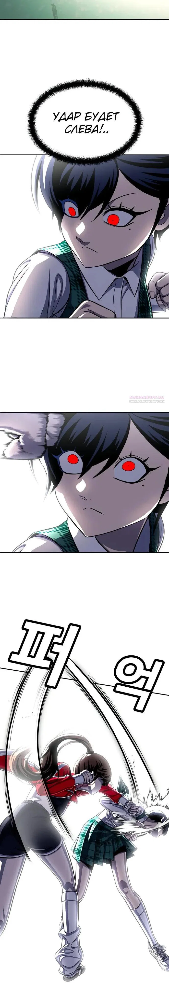 Read Игрушка RU Manga Online