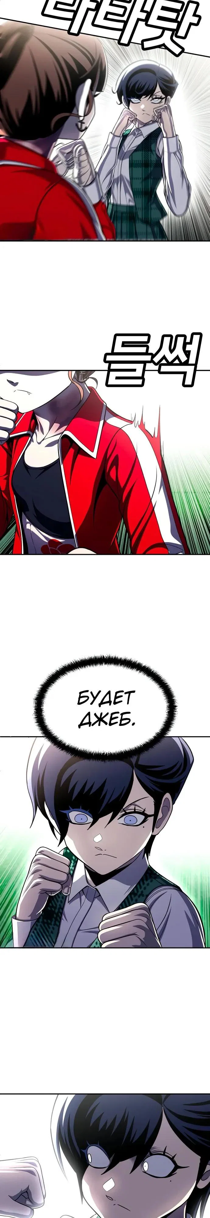 Read Игрушка RU Manga Online